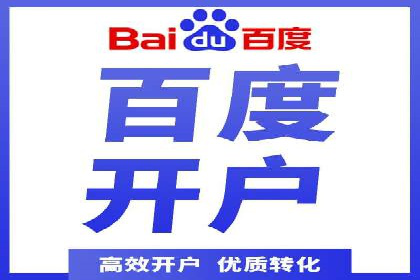 百度推广排名案例分享：如何精准定位目标用户